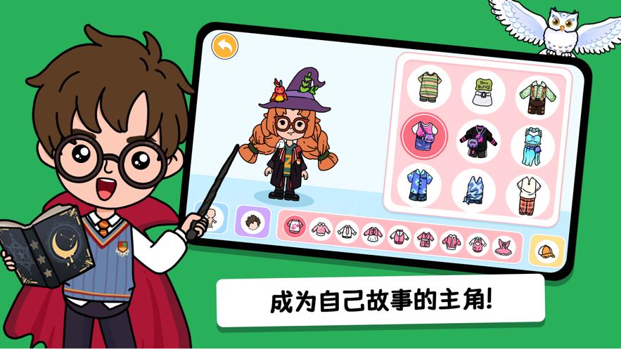 尤雅世界全地图解锁 v3.13.1