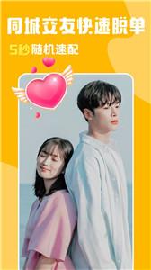 果果旅行  v1.1.0