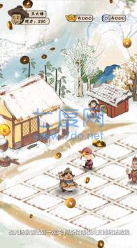 模拟古代城单机版 v1.1.255