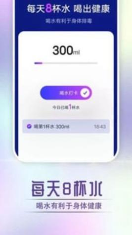 狻狻霞光计步助手 v1.0.0