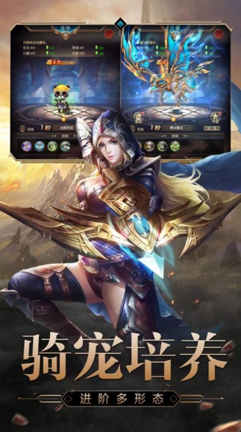 剑神重生异界大陆手游官方安卓版  v3.5.4