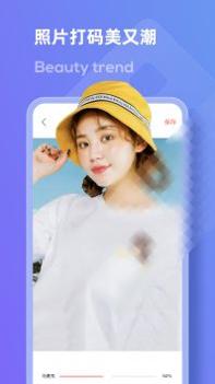 马赛克修图 v3.0.5