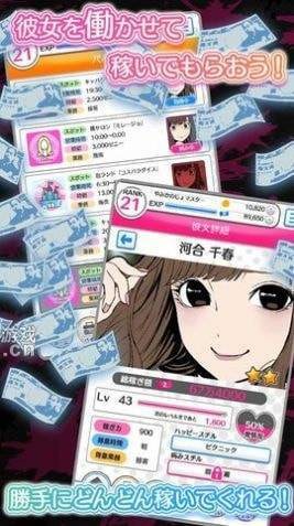 病态女友收集2 2020-07-31 14:43