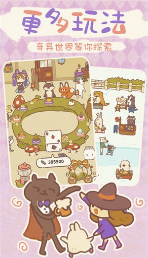 动物餐厅游戏  v5.0