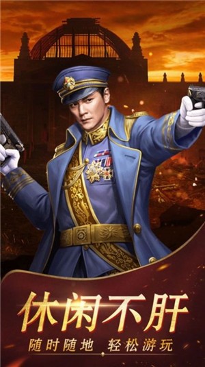 我是大将军之谍战风云 2024-06-25 15:08