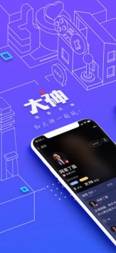 网易大神 v2.0.5