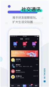 窝窝社区视频  v1.0