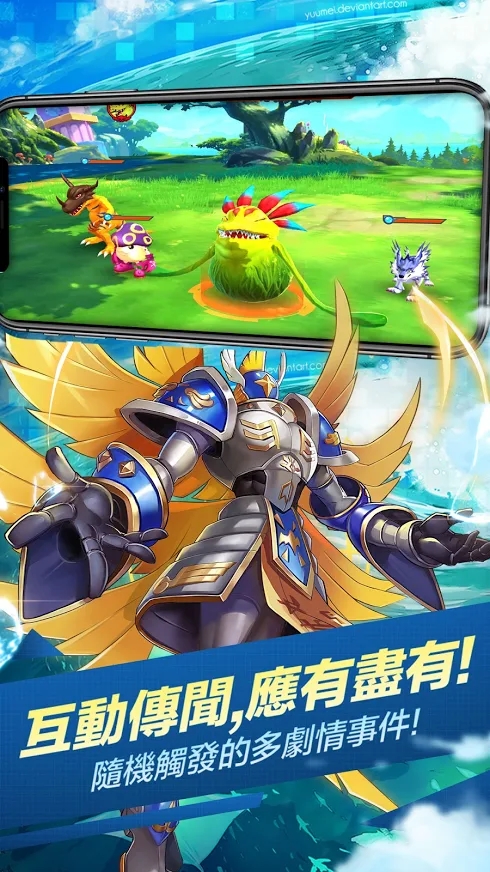 驯兽召唤X数码世界探险手游官方最新版  v4.3.4