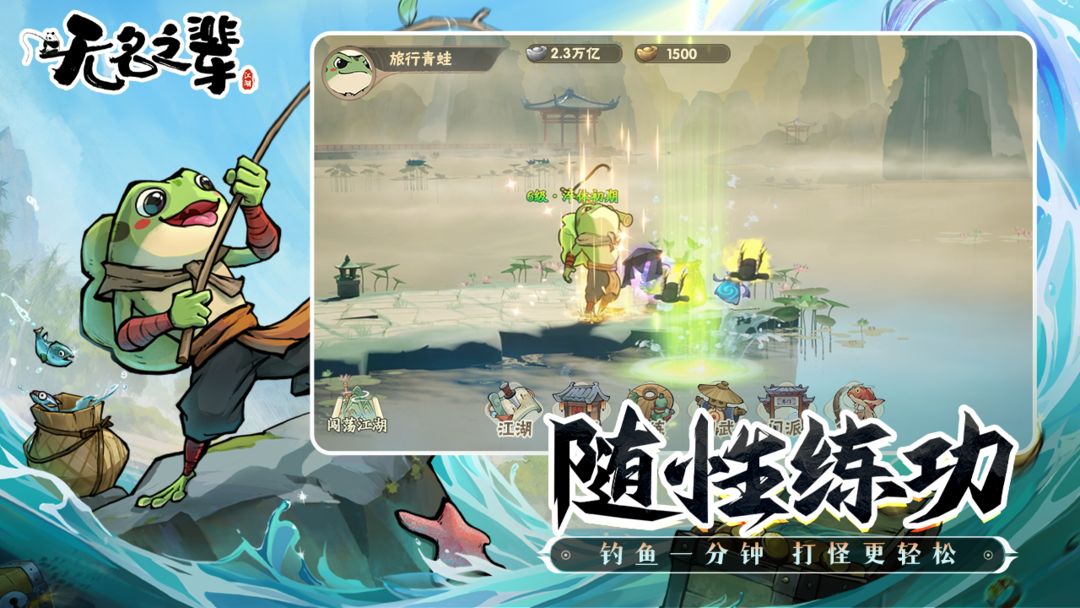 无名之辈官方版 v1.4.3