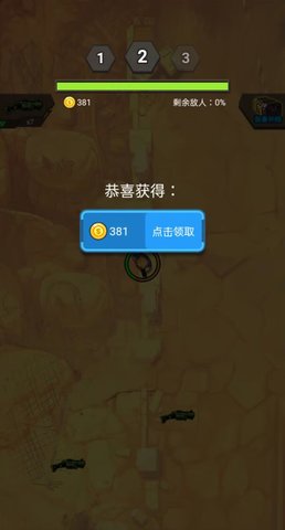 末日打怪兽 v1.0