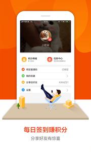 圈点  v1.02