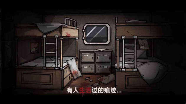 诡船谜案 v3.2.5