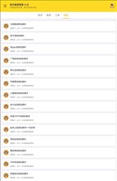 yjs6cn画质助手120帧版  v40.02