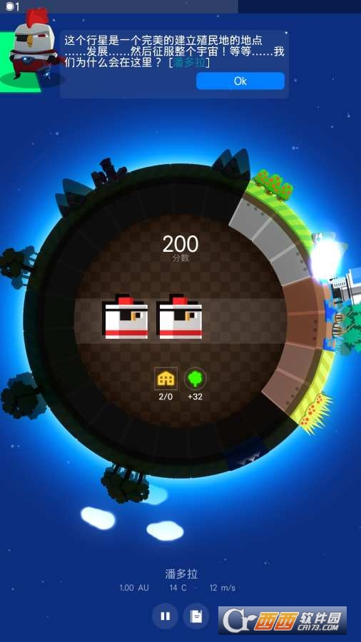 A Planet of Mine中文版 1.035 安卓版