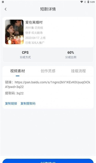 麻雀短剧  v1.3.5