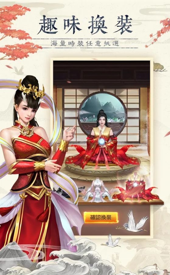 仙命决修仙情缘手游官方版 1.0 v3.3.1