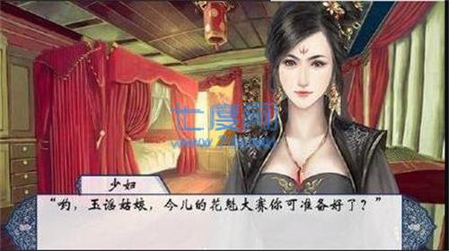 绝世名伶破解版 v5.2