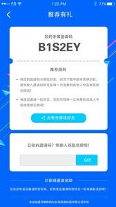 中医体质辨识截图1