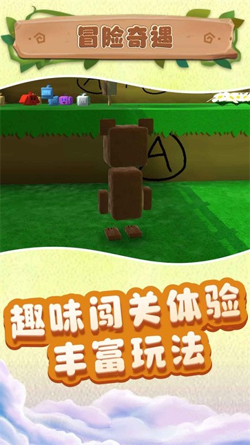 小小沙盒城市  v1.0.0