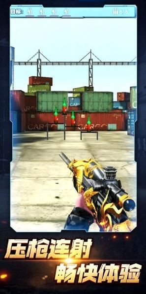 绝地神枪特训 2024-06-25 15:08