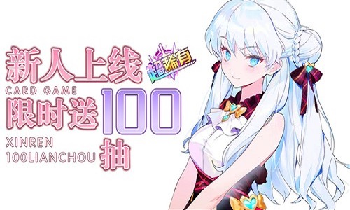 夏日幻语 正式版 v3.0.5