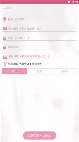 picacg哔咔漫画仲夏版 v1.0.0