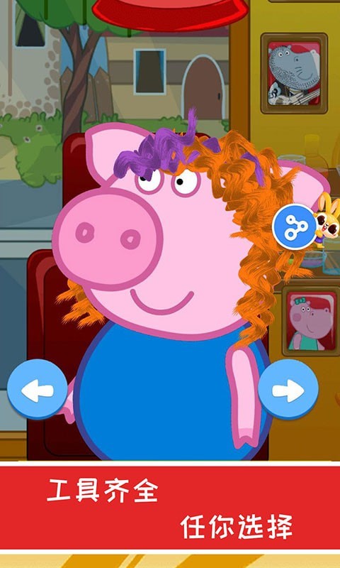 宝宝公主美发店 v1.0.0