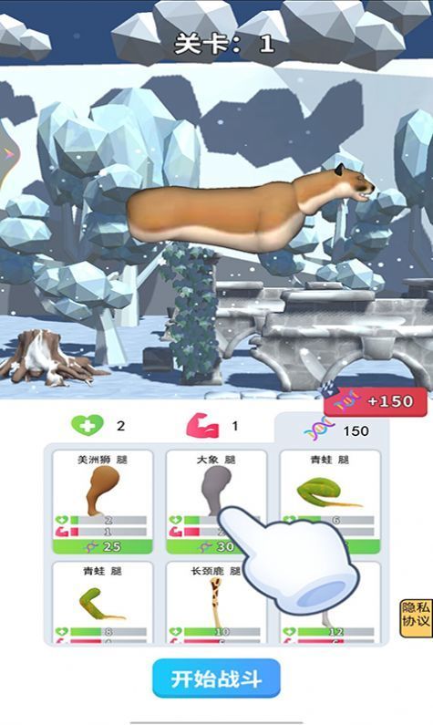 外星生物在地球 V1.0