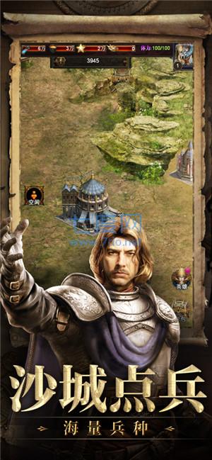 帝国战纪破解版无限钻石