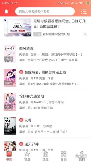 抖学课堂