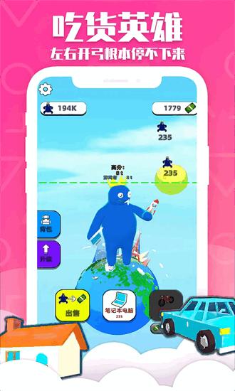 甜甜圈王国彩虹朋友  v1.0.1028