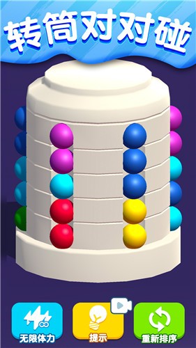 找茬对对碰  v1.0.0