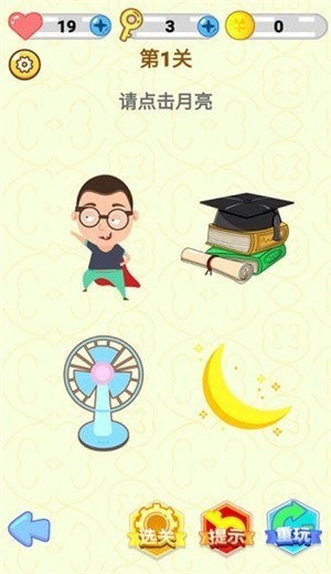 脑洞训练营  v1.1.3.1