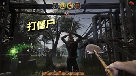 辐射岛中文版 v1.2.3