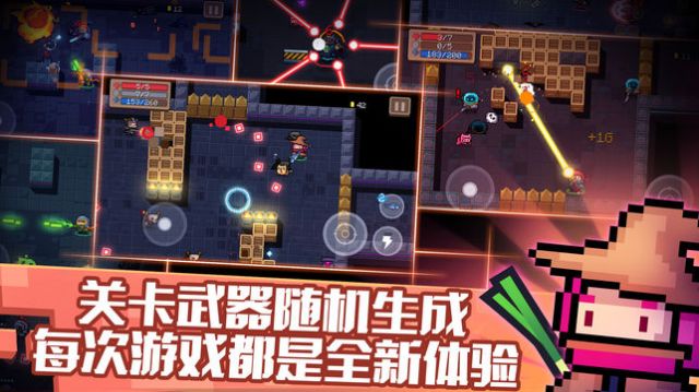 元气骑士2.9.0无限蓝无限血安卓最新版  v4.2.4