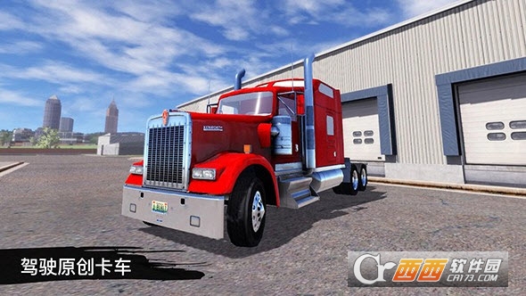 卡车模拟19 v1.1安卓版
