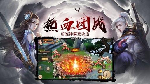 九转轮回决手游.jpg 九转轮回决手游.jpg