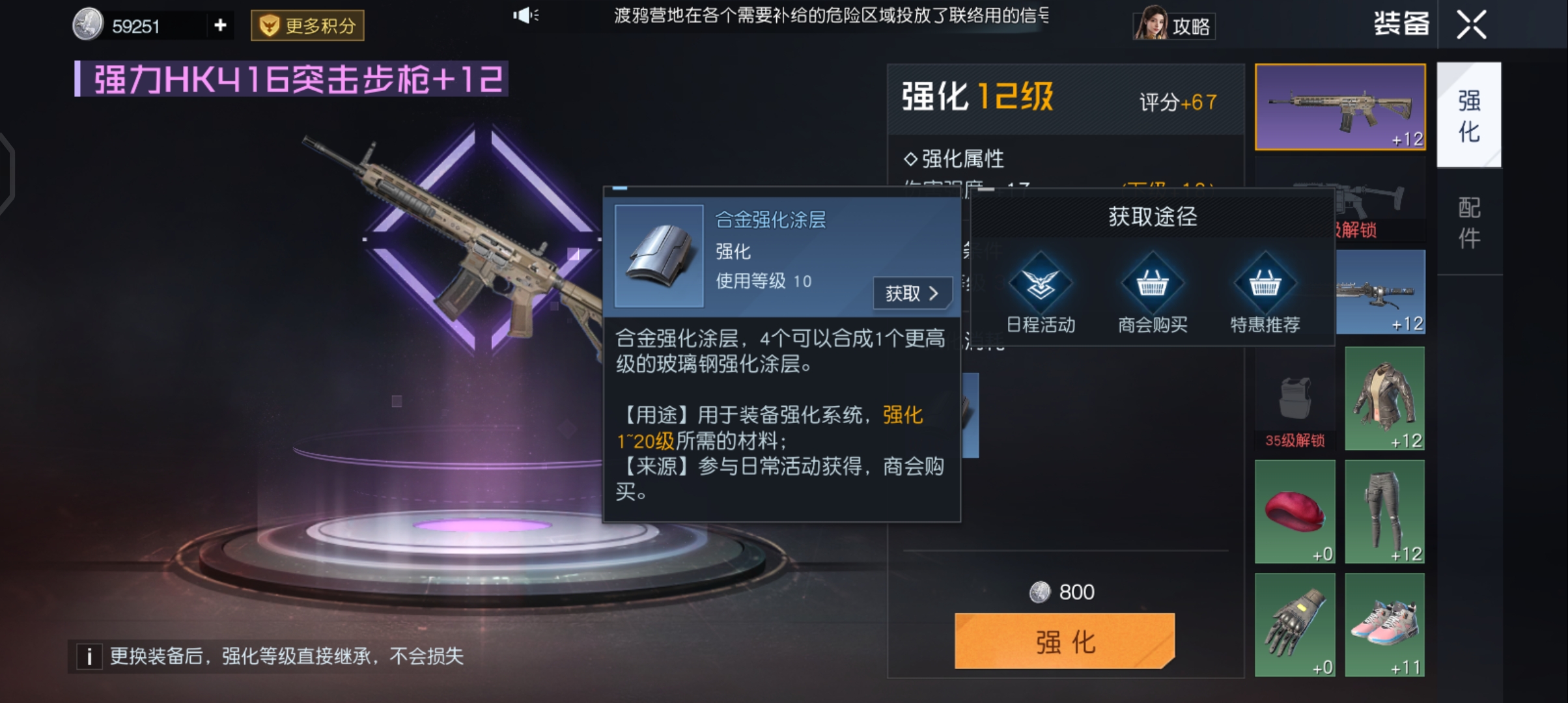 黎明觉醒生机官方版