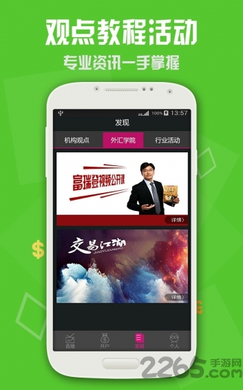 百货商家端 v4.4.017 