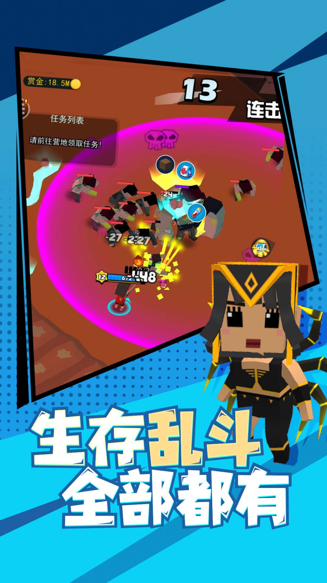 精英特种兵 v1.0.0