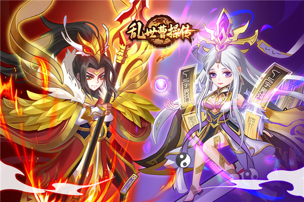 乱世曹操传taptap版 v2.4.31