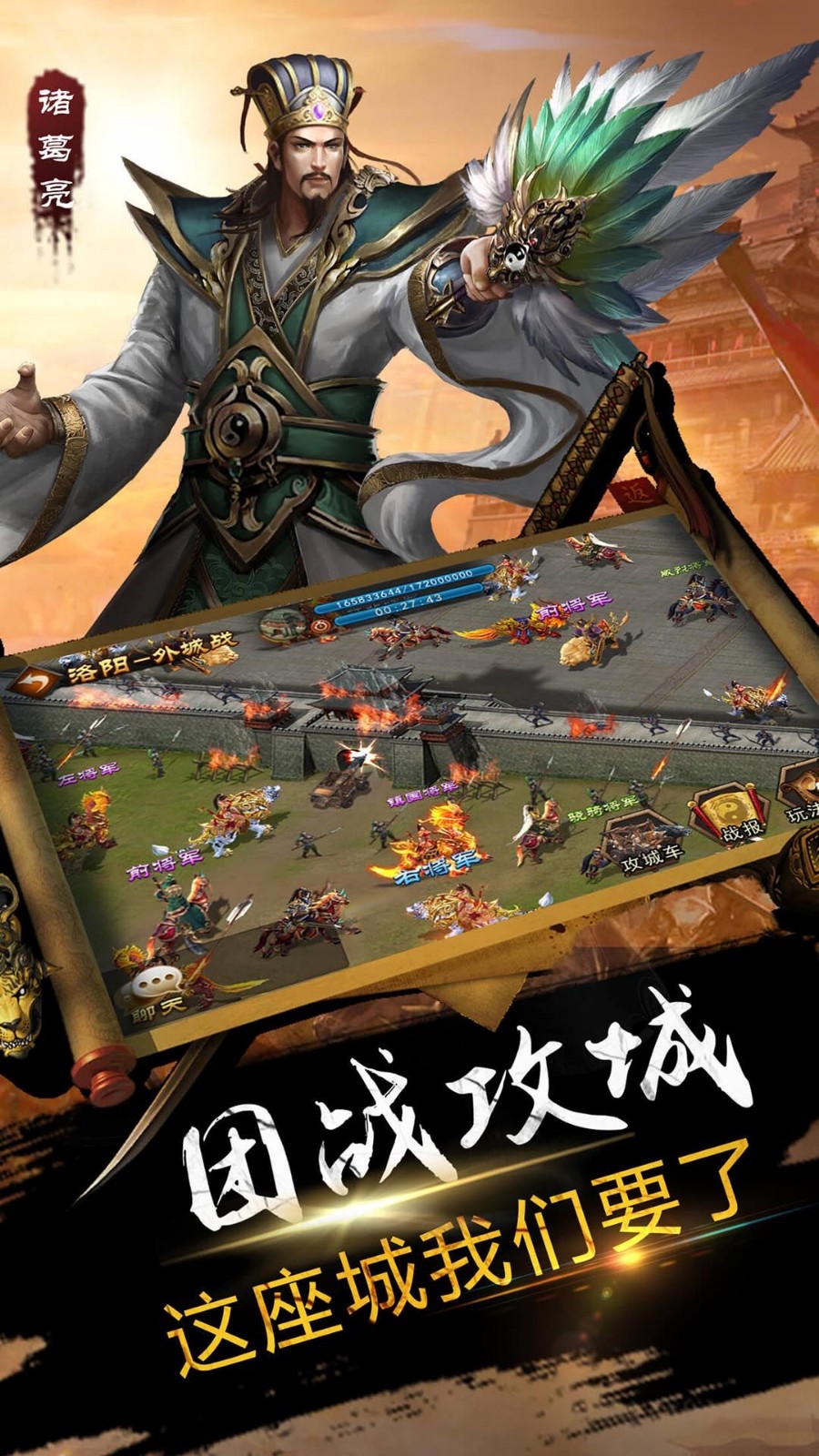 新三国志 2024-06-25 15:08