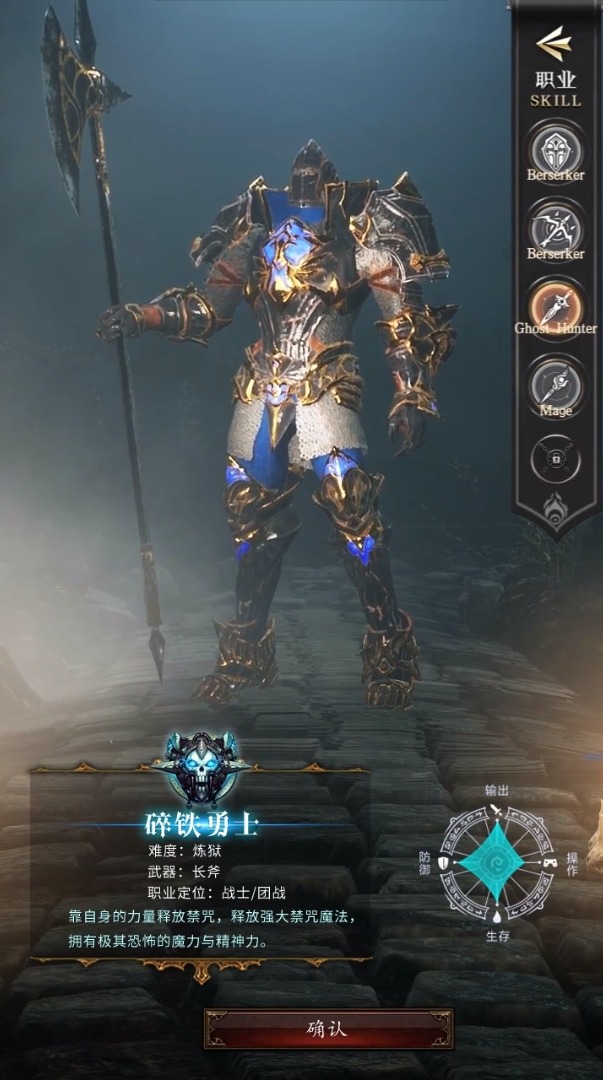 召唤之剑游戏最新安卓版  v4.1.4