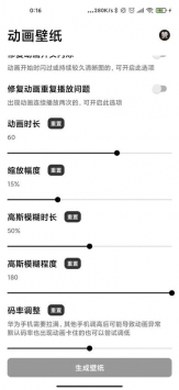 记得动画壁纸 v3.0.5