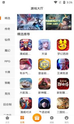 ittao手游盒子.jpg