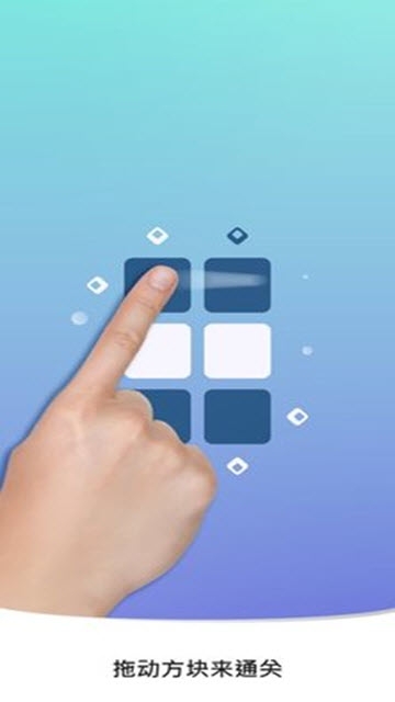 Zen Squares(禅宗方块) v1.0 安卓版