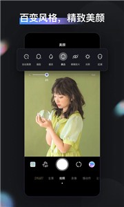 ZY Cami剪辑  v1.5.1