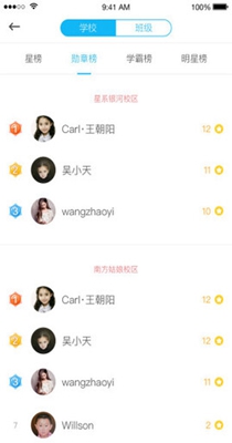 天天乐学英语 v5.18.0