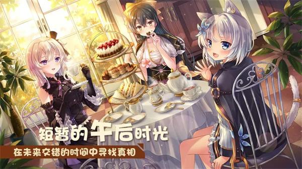 交错残响测试服 需要支持安卓系统5.2以上