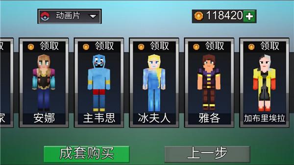 荒野之王  v300.1.0.3018